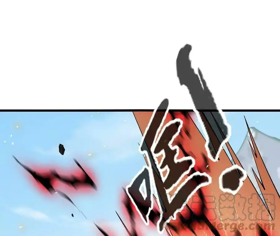 第17话 灵魂契约 第9页