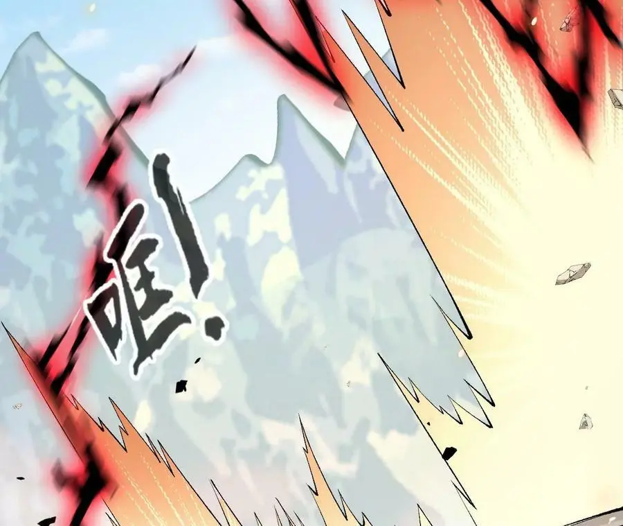 第17话 灵魂契约 第10页