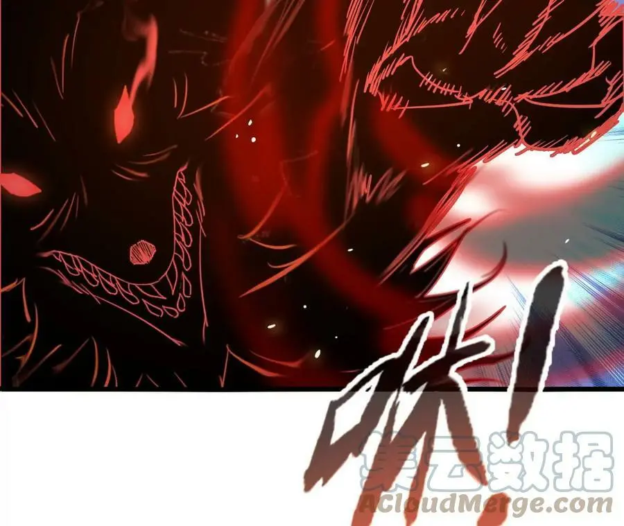 第17话 灵魂契约 第17页