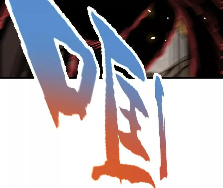 第17话 灵魂契约 第22页
