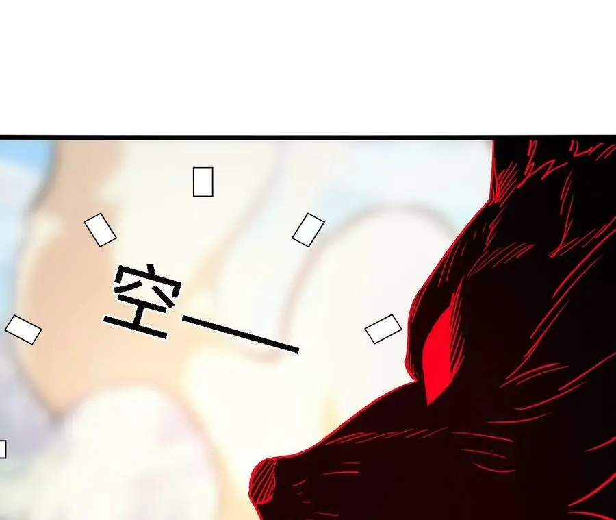 第17话 灵魂契约 第24页