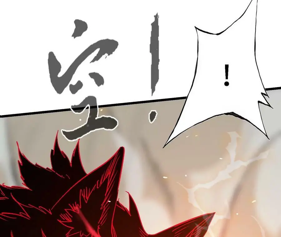 第17话 灵魂契约 第26页