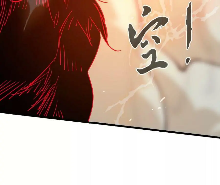 第17话 灵魂契约 第28页