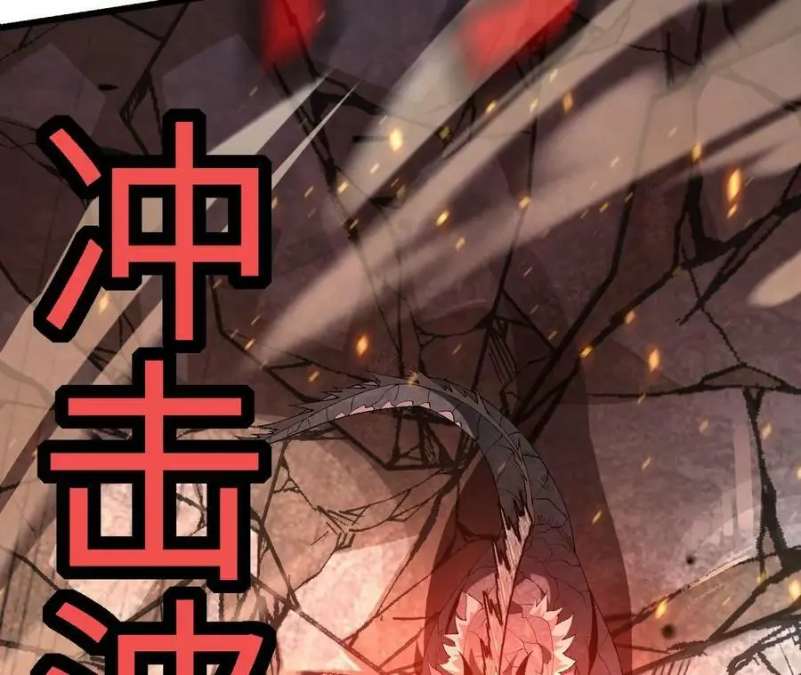 第17话 灵魂契约 第32页