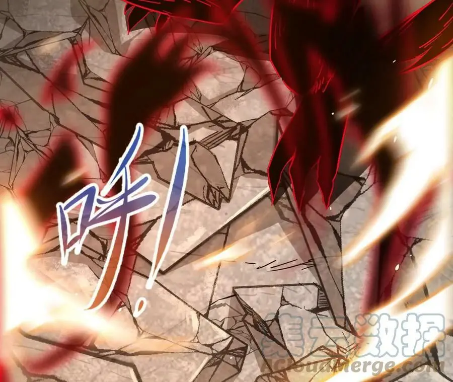 第17话 灵魂契约 第45页