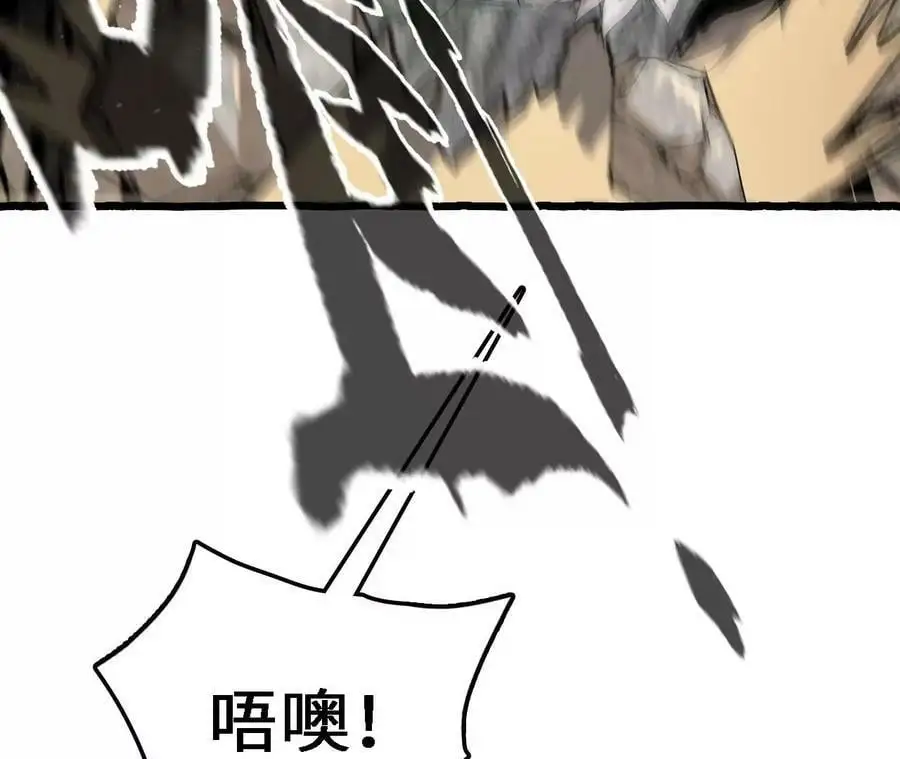第17话 灵魂契约 第60页