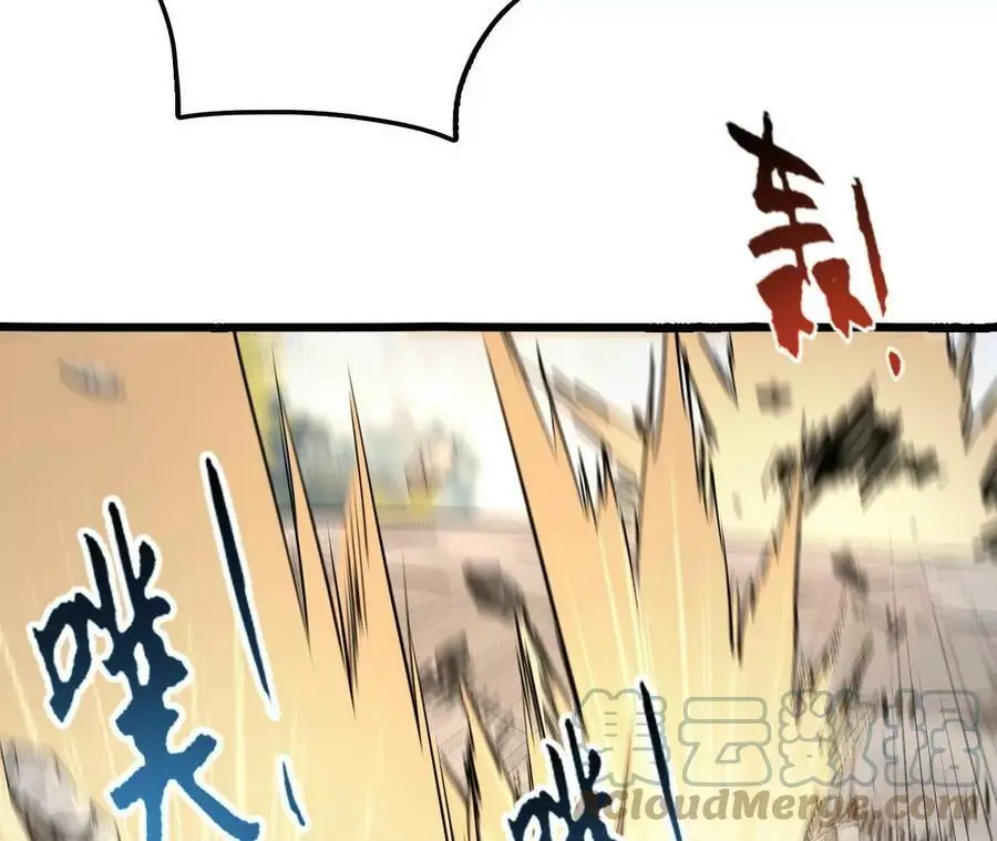 第17话 灵魂契约 第61页