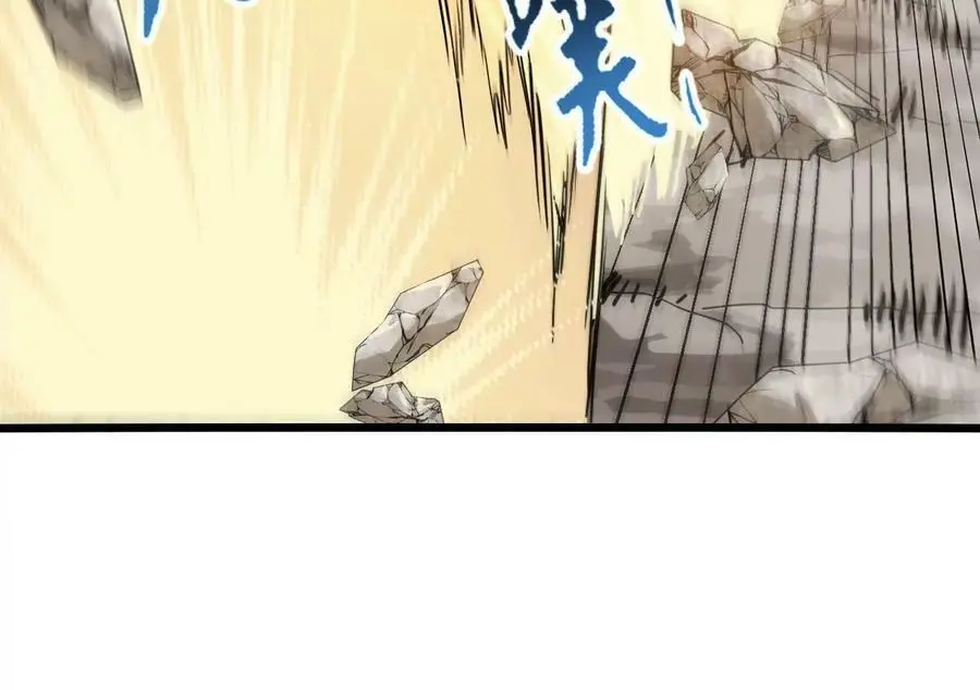 第17话 灵魂契约 第62页
