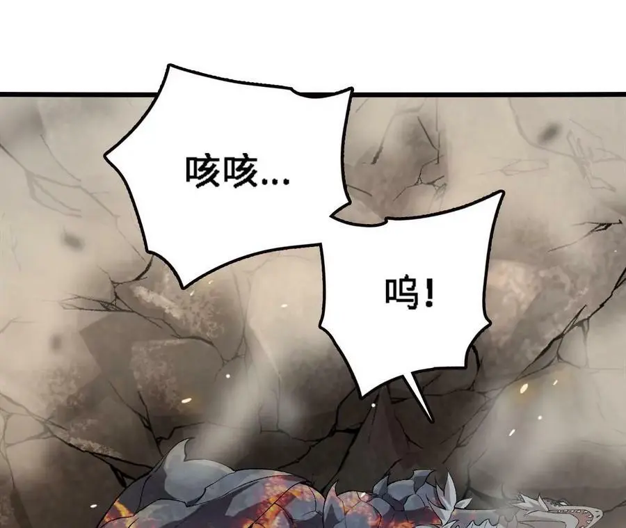 第17话 灵魂契约 第63页