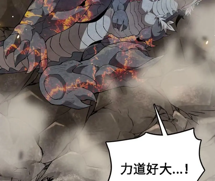 第17话 灵魂契约 第64页