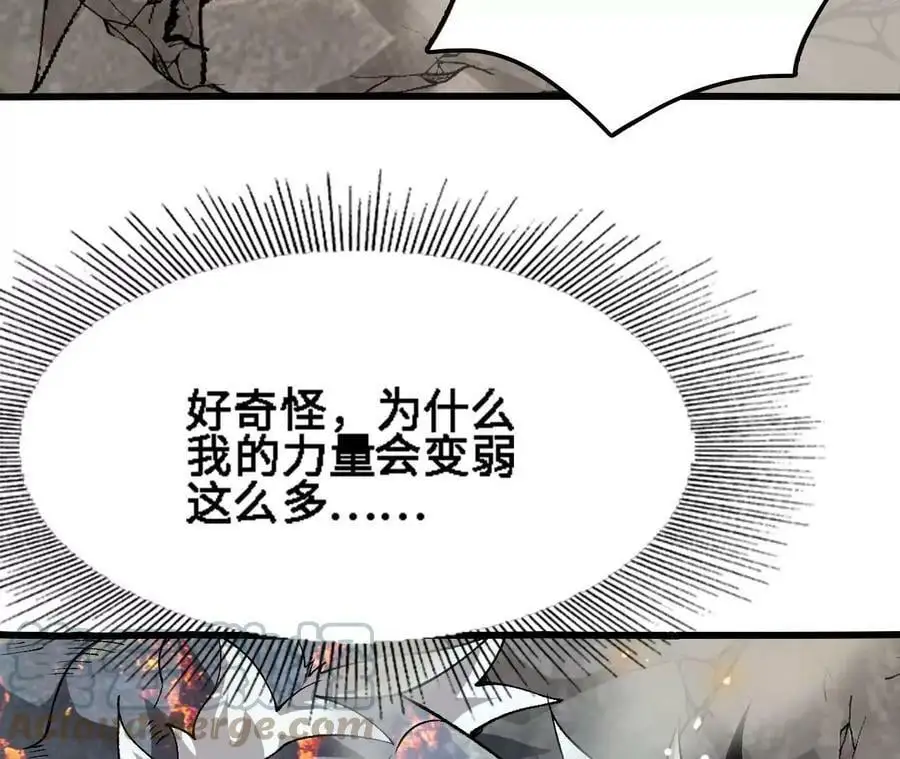 第17话 灵魂契约 第65页