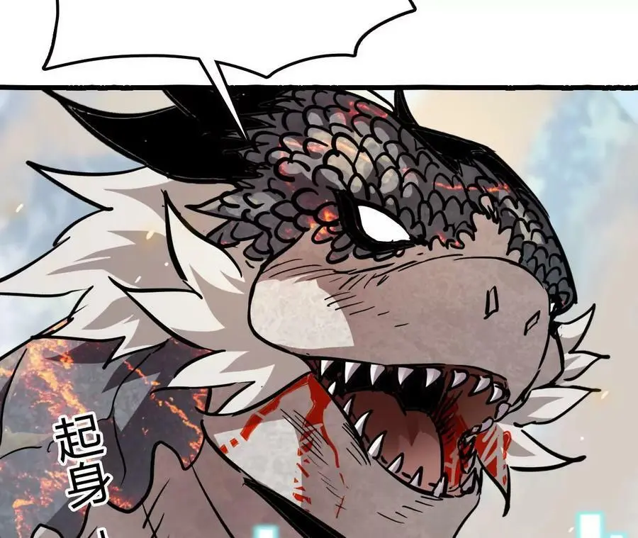 第17话 灵魂契约 第68页