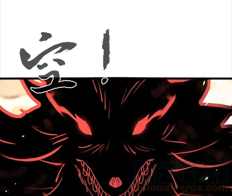 第17话 灵魂契约 第77页