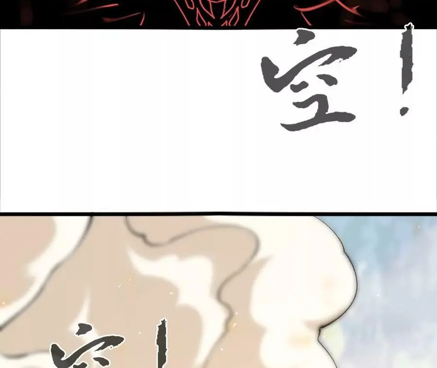 第17话 灵魂契约 第78页