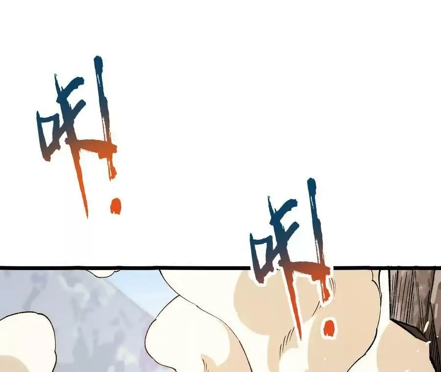 第17话 灵魂契约 第99页
