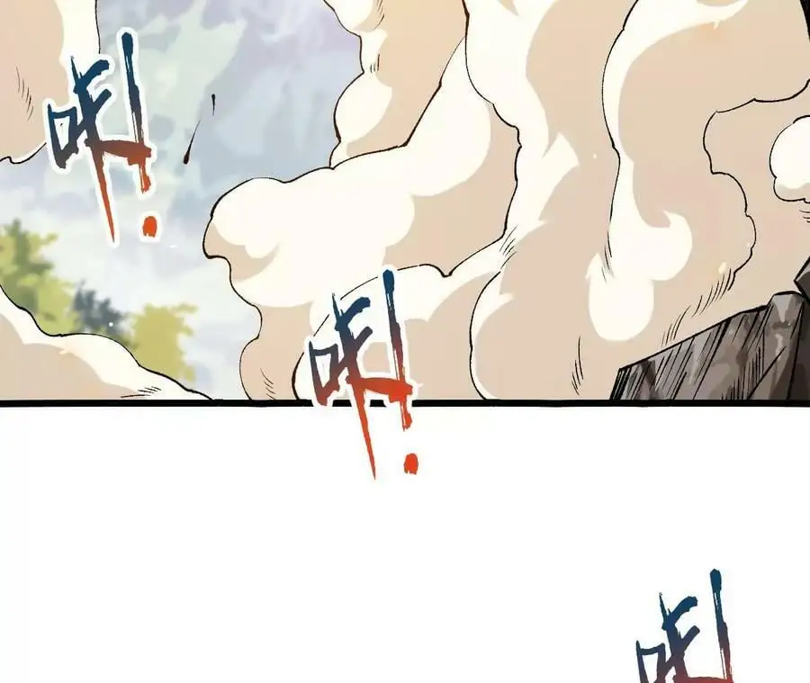 第17话 灵魂契约 第100页