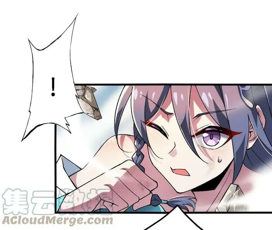 第17话 灵魂契约 第105页