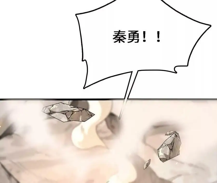 第17话 灵魂契约 第106页