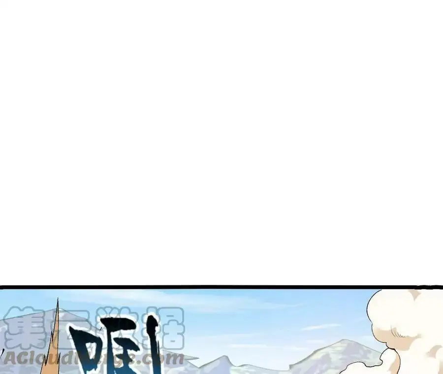 第17话 灵魂契约 第117页