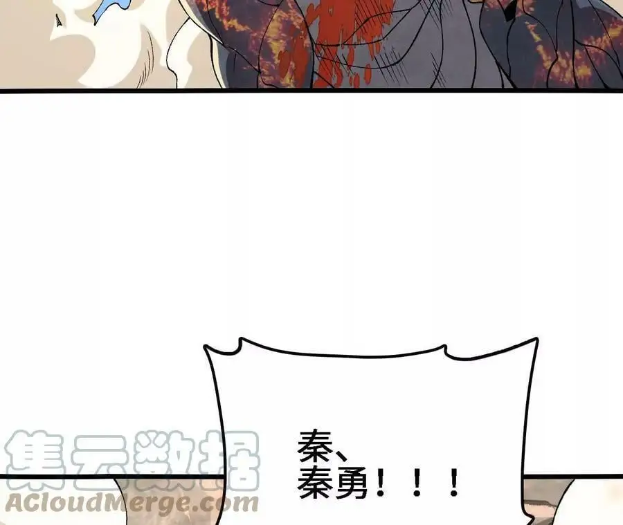 第17话 灵魂契约 第121页