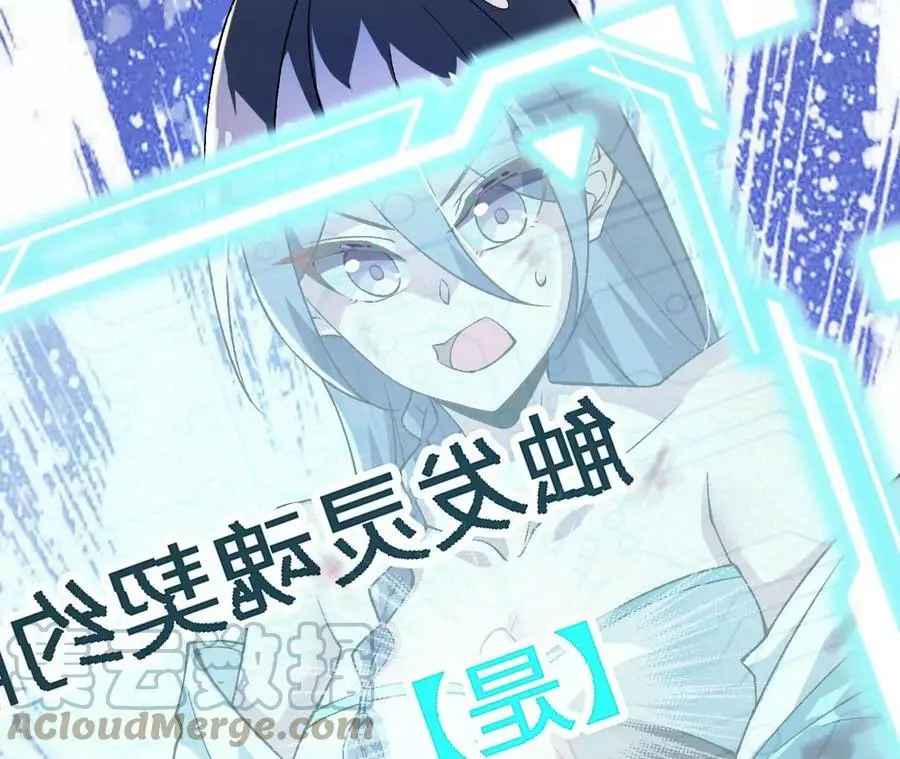 第17话 灵魂契约 第137页