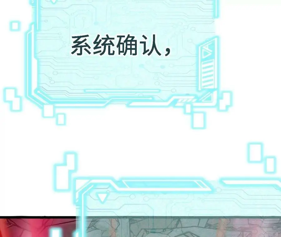 第17话 灵魂契约 第139页