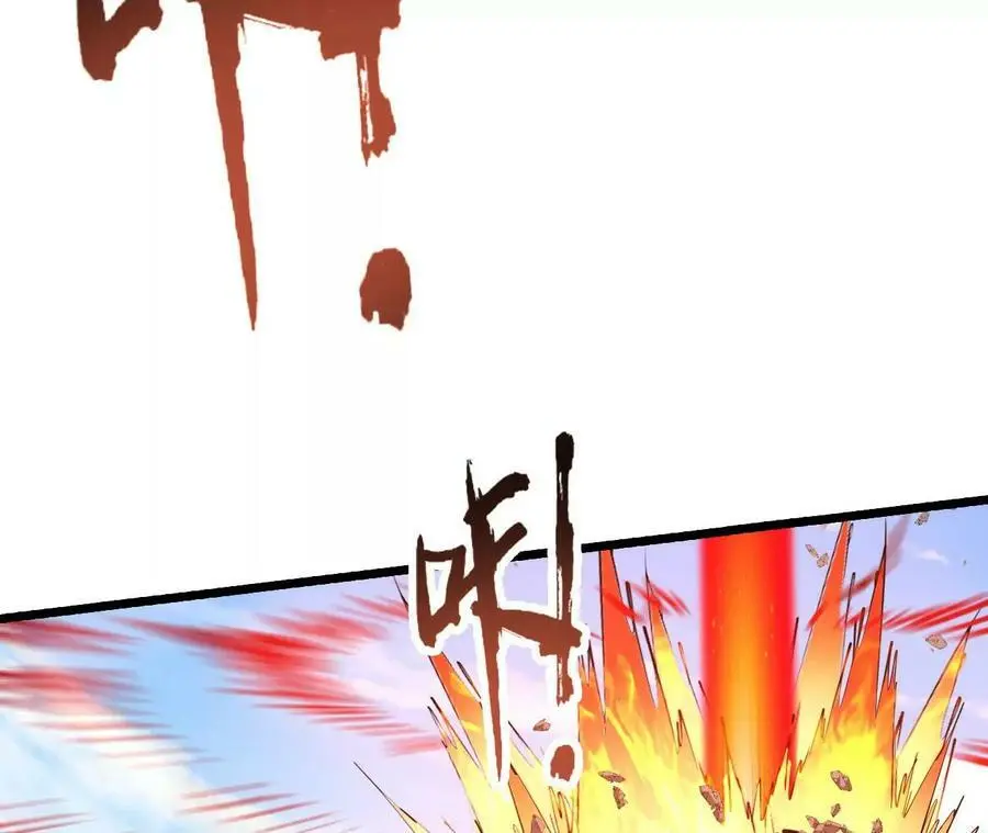 第17话 灵魂契约 第144页