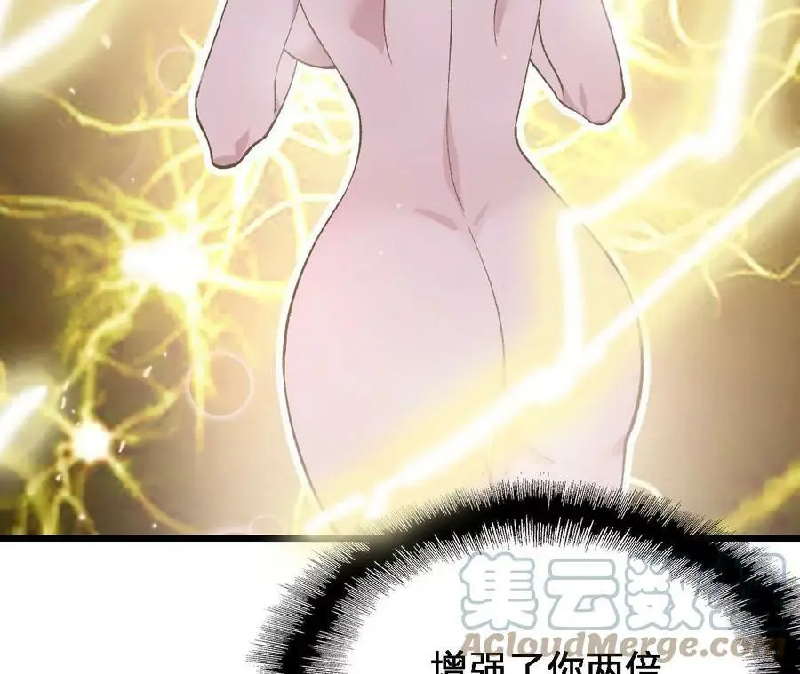 第17话 灵魂契约 第153页