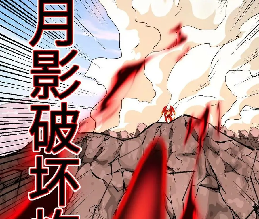 第17话 灵魂契约 第163页