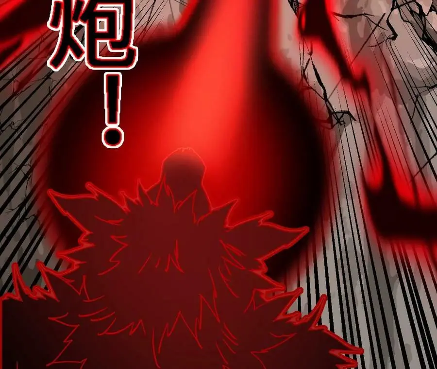 第17话 灵魂契约 第164页