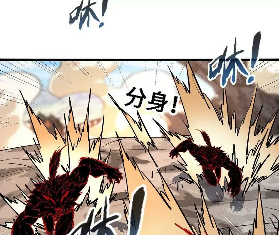 第17话 灵魂契约 第172页