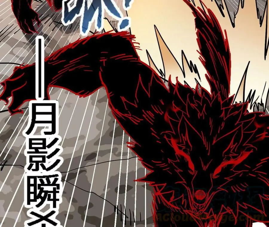 第17话 灵魂契约 第173页