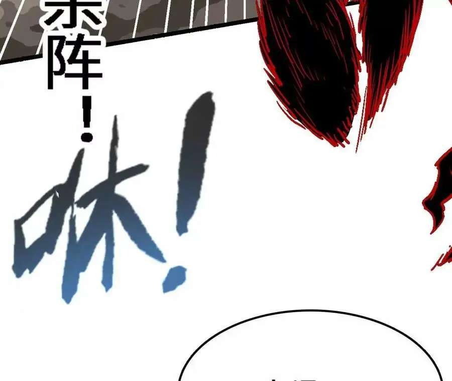 第17话 灵魂契约 第174页