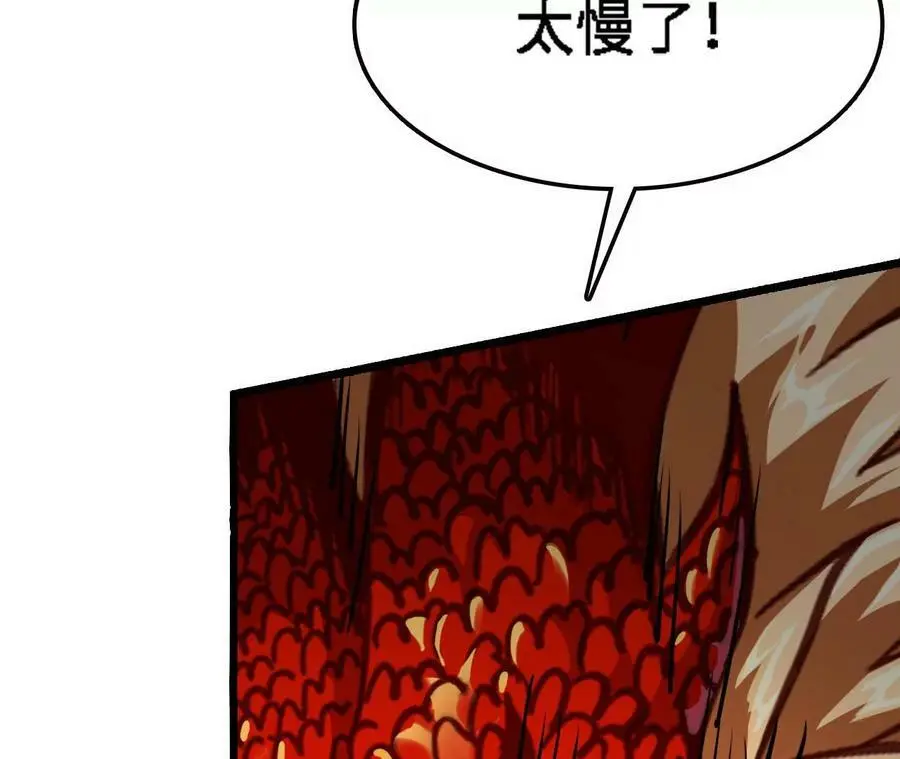 第17话 灵魂契约 第175页