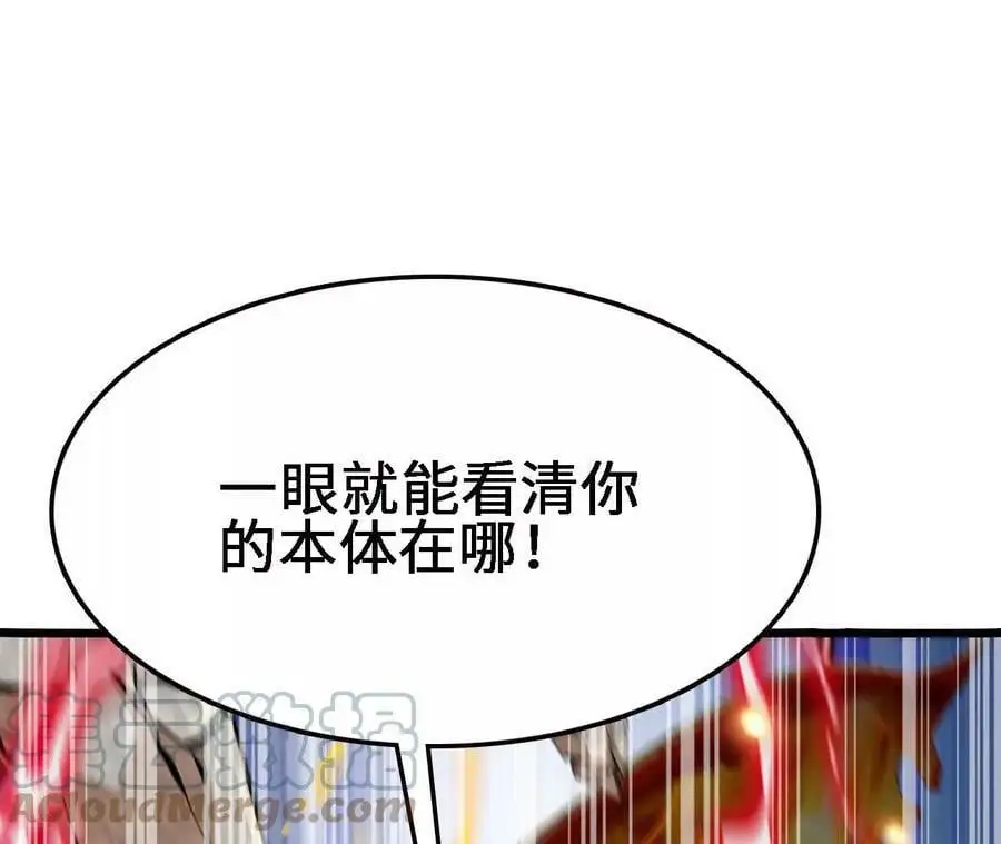 第17话 灵魂契约 第177页