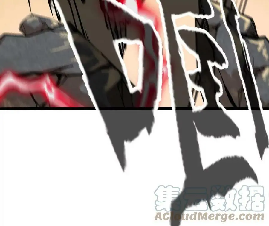第17话 灵魂契约 第181页