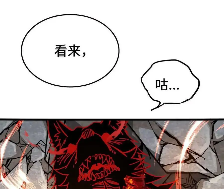 第17话 灵魂契约 第183页