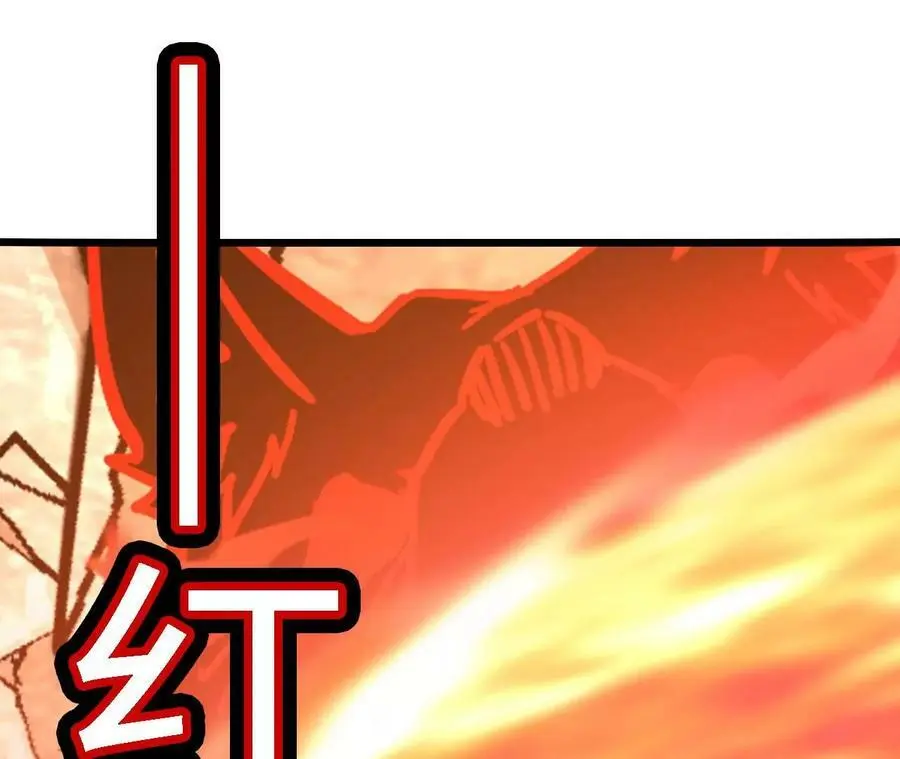 第17话 灵魂契约 第188页