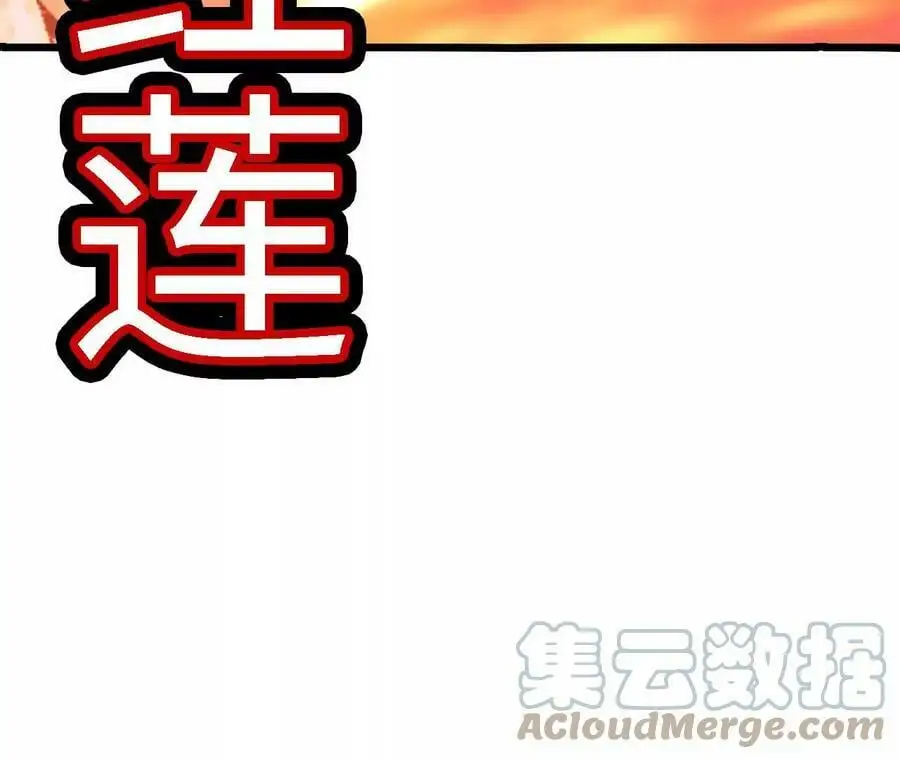 第17话 灵魂契约 第189页