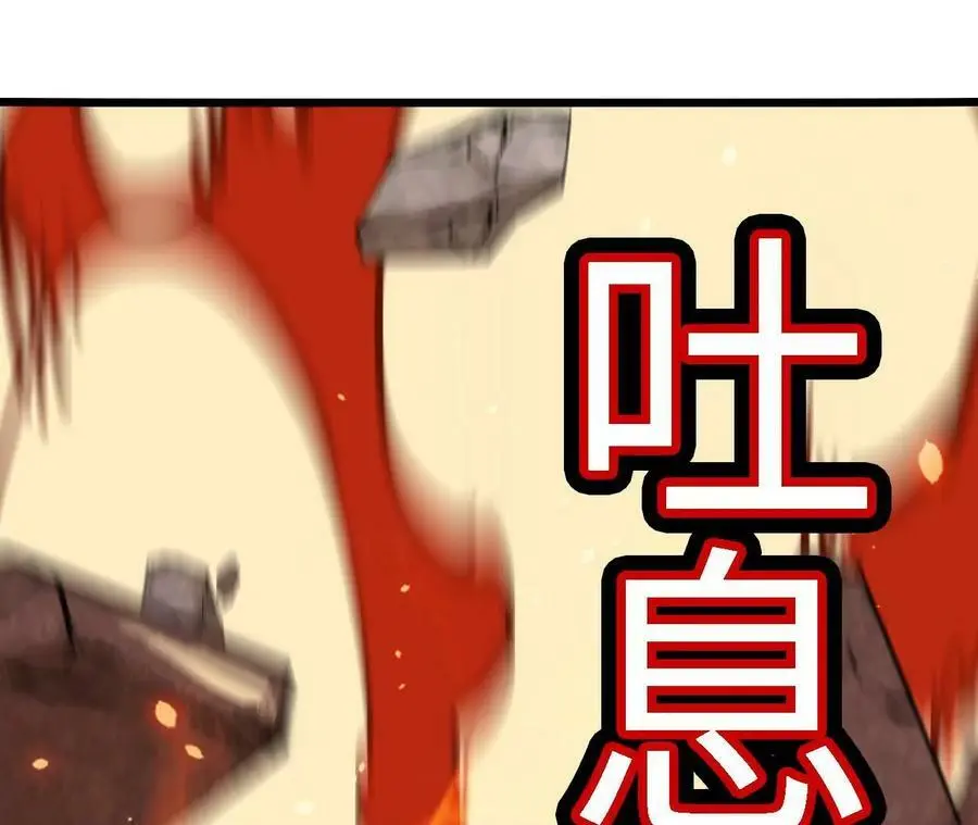 第17话 灵魂契约 第190页
