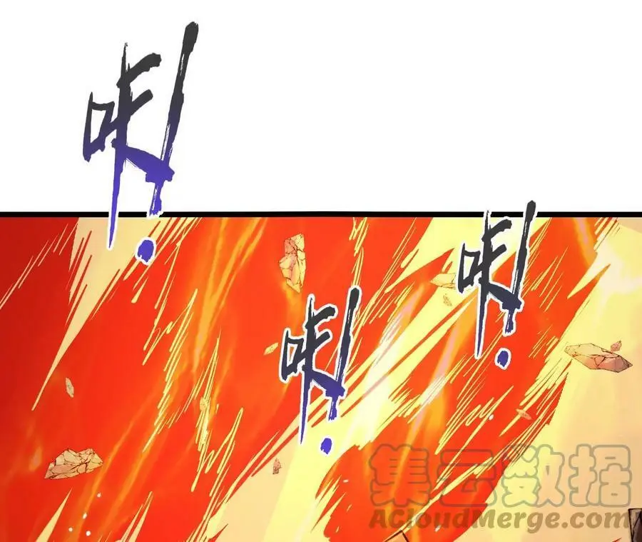 第17话 灵魂契约 第197页