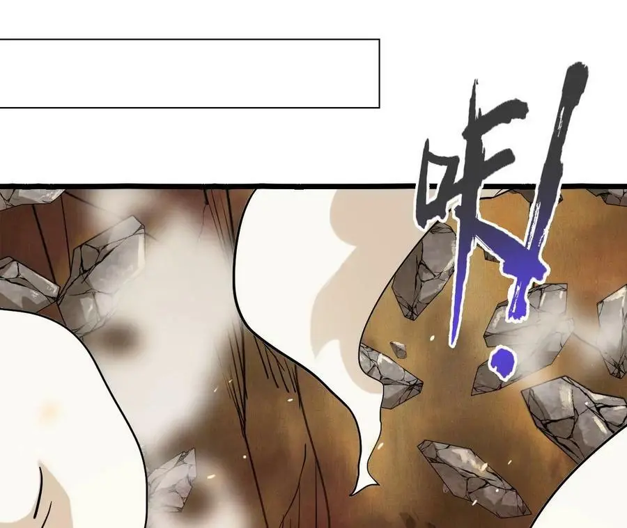 第17话 灵魂契约 第199页