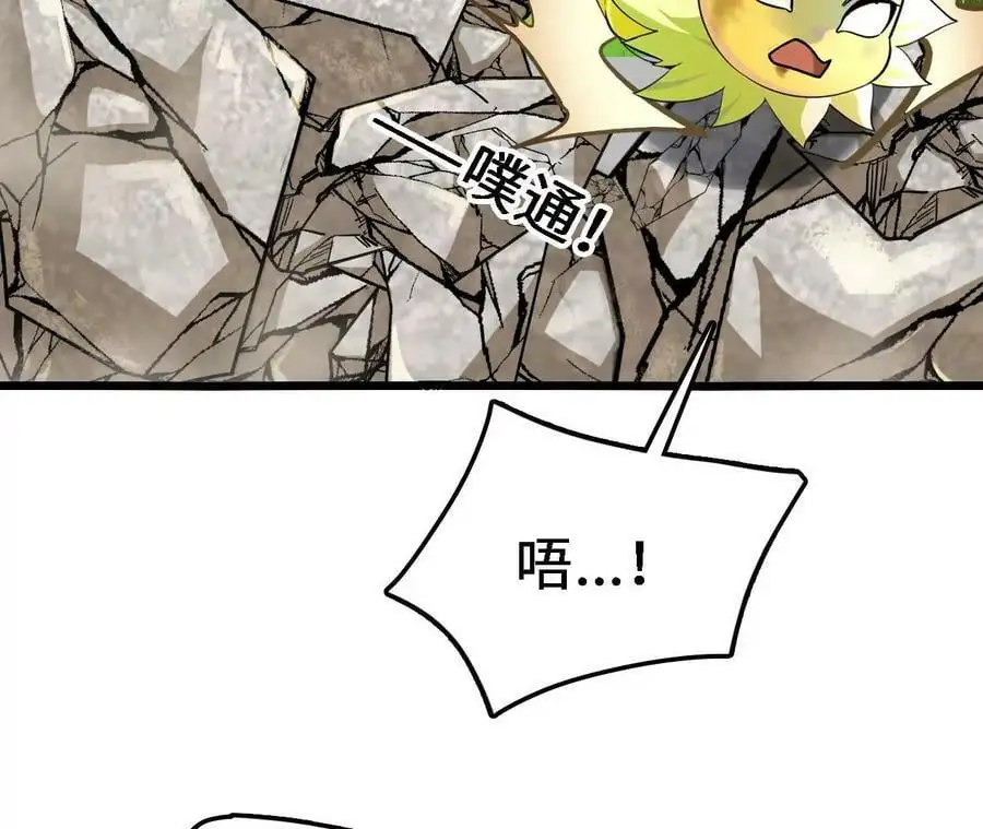 第17话 灵魂契约 第207页