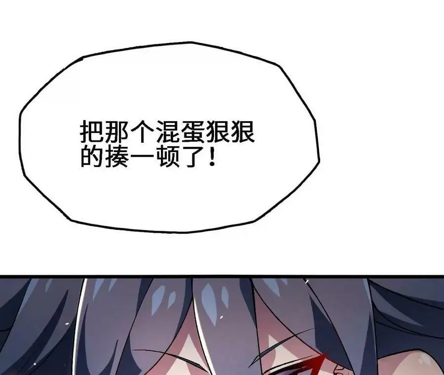 第17话 灵魂契约 第210页
