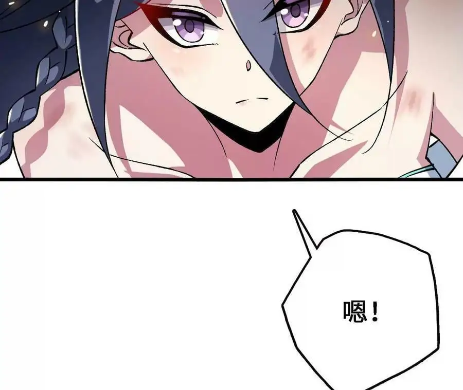 第17话 灵魂契约 第211页