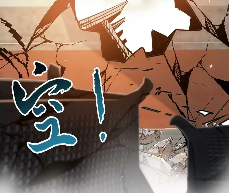 第17话 灵魂契约 第214页