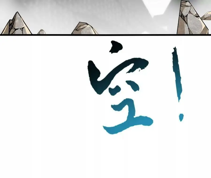 第17话 灵魂契约 第215页