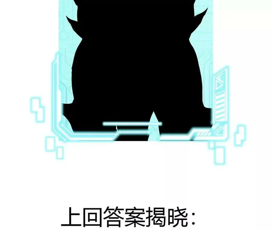 第17话 灵魂契约 第218页