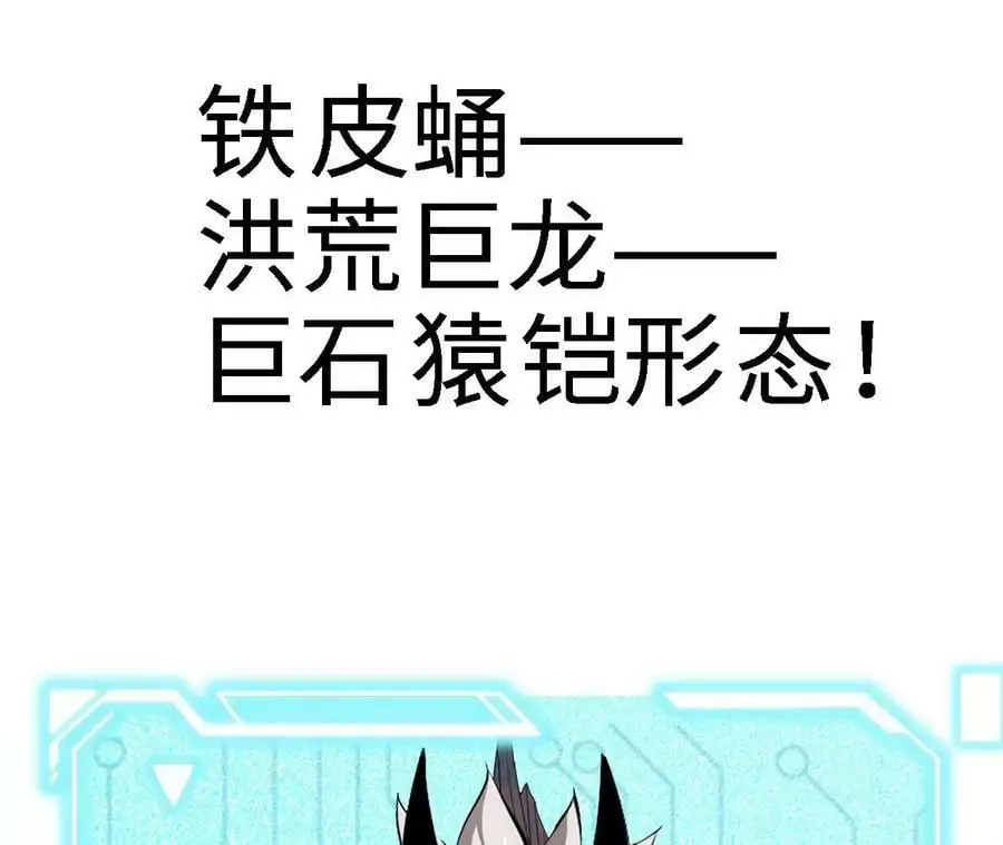 第17话 灵魂契约 第219页