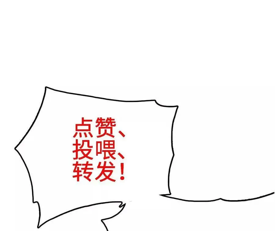 第17话 灵魂契约 第222页